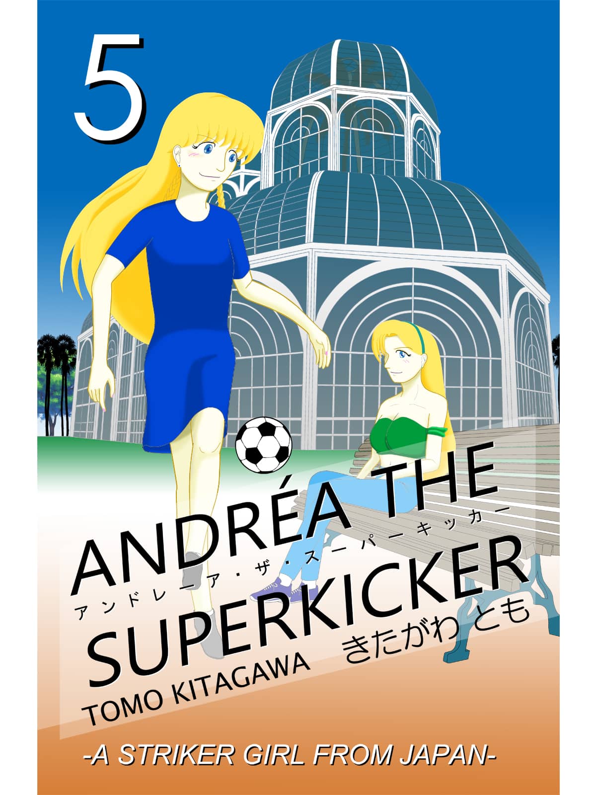 アンドレーア・ザ・スーパーキッカー/ANDRÉA THE SUPERKICKER